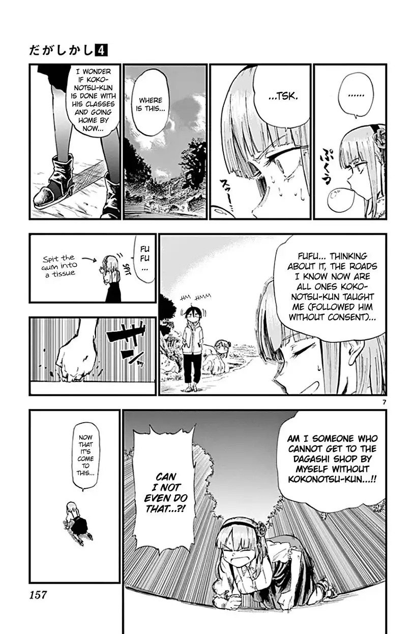 Dagashi Kashi Chapter 74 7